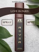 L275/Rever Parfum/Collection for women/LOVE IN PARIS/80 мл