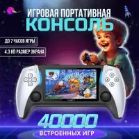 Игровая приставка консоль портативная Project X 40000 игр