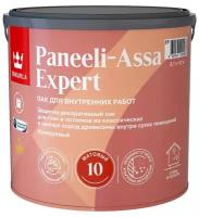 Лак интерьерный PANEELI-ASSA EXPERT EP матовый 2,7л