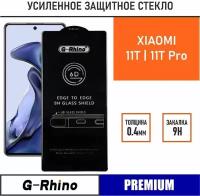 Защитное стекло G-Rhino для Xiaomi Mi 11T  11T Pro