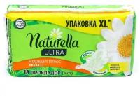 Прокладки Ultra Camomile Normal Plus Single 18шт