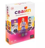 Настольная игра Cosmodrome Games Свайп 18+