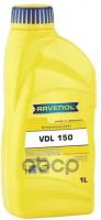 Компрессорное Масло Ravenol Kompressorenoel Vdl 150 (1Л) New Ravenol арт. 1330101-001-01-999