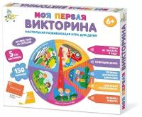 Настольная игра десятое королевство Моя первая викторина 04644