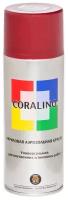 Краска CORALINO аэрозольная универсальная RAL3005 Красное вино 200 г