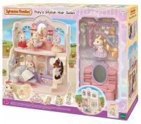 Салон красоты Пони Sylvanian Families 5642