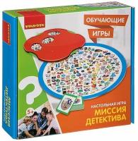 Обучающие игры Bondibon Настольная игра "миссия детектива"