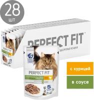 Влажный корм PERFECT FIT™ для стерилизованных кошек старше 7 лет, с курицей в соусе, 75г*28шт