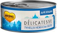 Мнямс Delicatesse Тунец в желе 2 * 70 гр