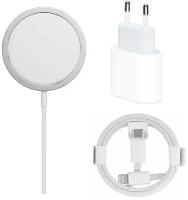 Комплект 3 в 1 для зарядки iPhone 20W (СЗУ Type-C Lighting с кабелем + беспроводное зарядное устройство магнитное Magsafe)
