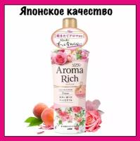 Lion Aroma Rich "Diana" Японский кондиционер для белья концентрированный с натуральными арома-маслами, 520 мл