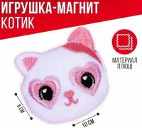 Мягкий магнит «Моя любовь», кот