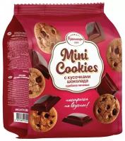 Печенье сдобное "Mini Cookies" с кусочками шоколада из ванильного теста, 200 грамм, Брянконфи, Изготовлено по ГОСТ 24901-2014, Артикул - 3045076