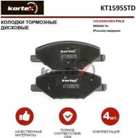 Колодки дисковые Kortex KT1595STD