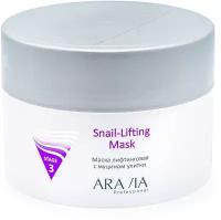 ARAVIA Professional, Маска лифтинговая с муцином улитки Snail-Lifting Mask, 150 мл