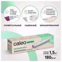 Нагревательный мат, Caleo, EASYMAT 180 Вт/м2, 1.5 м2, 300х50 см