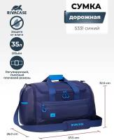 5331 blue дорожная сумка, 35л