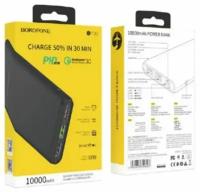 Внешний аккумулятор 10000 mAh