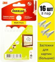 Крючки самоклеящиеся Command для картин 8 пар без сверления весом до 7,2 кг