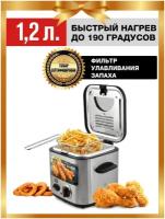 Фритюрница GFGRIL GFF-025 EASY COOK