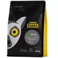 Кофе в зернах Lemur Coffee Roasters Бразилия Santos Эспрессо, 250 г