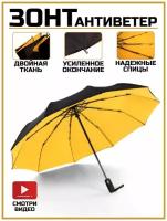 Смарт-зонт автомат, 3 сложения, купол 105 см., 10 спиц, система «антиветер», чехол в комплекте