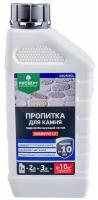 Пропитка для камня, гидрофобизирующий состав Prosept Aquaisol, 1 л, к-т 1:2