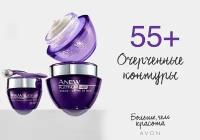 Набор для лица Avon Anew Лифтинг-эффект 2 средства