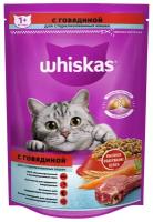 Сухой корм Whiskas для стерилизованных кошек, говядина, 350 г 1397290