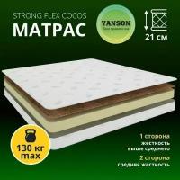 YANSON Strong Flex Cocos 70-140