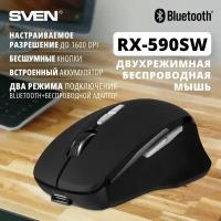 Мышь Sven RX-590SW SV-018375