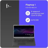 Ноутбук F+ FLAPTOP I