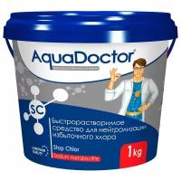 Средство для нейтрализации избыточного хлора AquaDoctor SC Stop Chlor (1 кг)