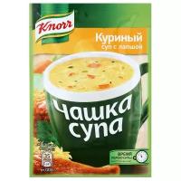 Чашка куринного супа с лапшой 30 шт