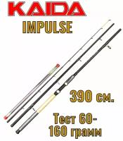 Фидерное удилище KAIDA "IMPULSE 3" 3.9, 390см тест до 160