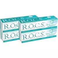 Зубной гель R. O. C. S. Medical Minerals, 45 г, 4 штуки