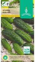 Огурец Водолей. Гарантированное получение урожая. Раннеспелый сорт для открытого грунта. Очень высокие засолочные качества. Отличается устойчивостью к болезням