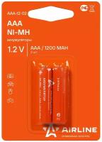 Батарейки AAA HR03 аккумулятор Ni-Mh 1200 mAh 2шт. (AAA-12-02) AIRLINE