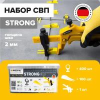 Комплект СВП зажим STRONG 2 мм 400 шт + клин 100 шт + инструмент 3д