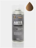 Автомобильная краска FixPaint Spray KIA, код цвета MY3, название IMPERIAL BRONZE, IMPERIOR BRONZE Бронзовый, в аэрозольном баллончике 520 мл