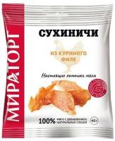 Сухиничи Мираторг из куриного филе 40г