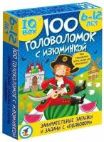 Настольная игра Дрофа-Медиа IQ Box 100 Головоломок с изюминкой