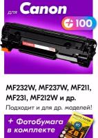 Лазерный картридж для 737, Canon MF232W, MF237W, MF210, MF211, MF231, MF212W, MF216n и др., с краской (тонером) черный новый заправляемый, 2400 копий