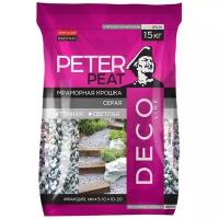 Мраморная крошка Peter Peat Deco Line фракция 5-10 мм 15 кг светло-серый