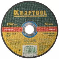 Диск отрезной Kraftool 36250-150-2.5, 150 мм 1