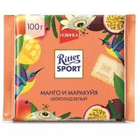 Шоколад Ritter Sport "Манго и маракуйя" белый с начинкой, 100 г