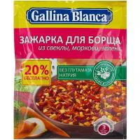 Gallina Blanca Зажарка, борщ, 60 г