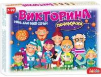 Настольная игра Дрофа-медиа дрофа 3030 Викторина почемучки