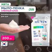 LION Ai kekute Foam handsoap (kitchen) Жидкое пенное (кухонное) мыло для рук с ароматом мяты