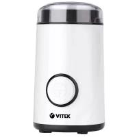 Кофемолка VITEK VT-1541 (2020)